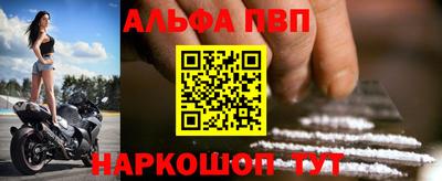 спиды Ипатово