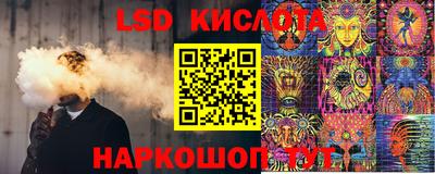 альфа пвп Гатчина