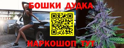 гашишное масло Гагарин