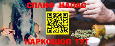 спиды Ипатово