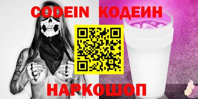 спиды Ипатово