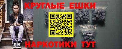 альфа пвп Гатчина