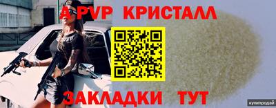 спиды Ипатово