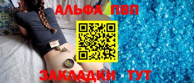 спиды Ипатово