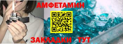 спиды Ипатово