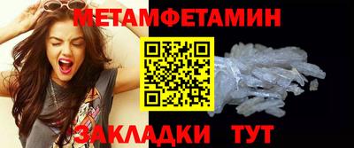 мефедрон мука Ирбит