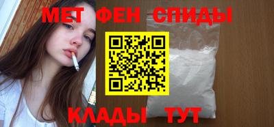 мефедрон мука Ирбит