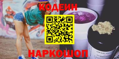 спиды Ипатово