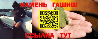 спиды Ипатово
