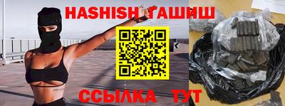 альфа пвп Гатчина