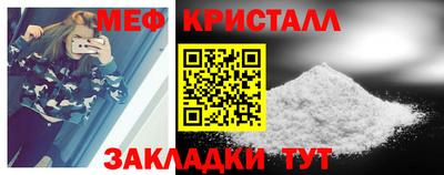 мефедрон мука Ирбит