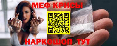 спиды Ипатово
