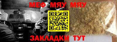 альфа пвп Гатчина