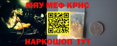 мефедрон мука Ирбит