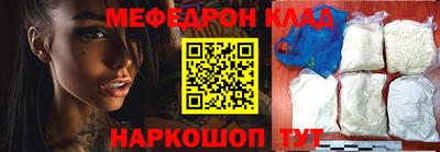 спиды Ипатово