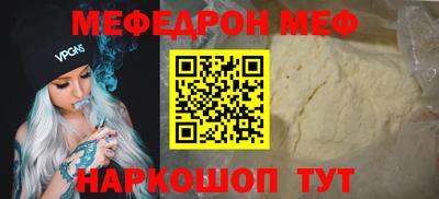 альфа пвп Гатчина