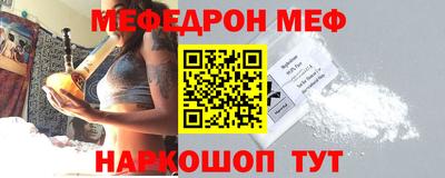 мефедрон мука Ирбит