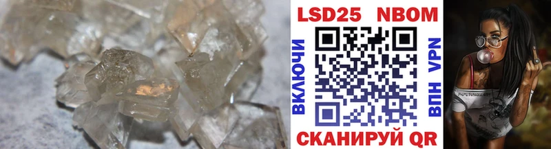 LSD-25 экстази кислота  blacksprut tor  Искитим 
