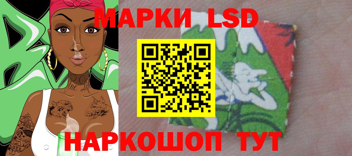 LSD-25 экстази кислота  Лсд 25 экстази  Искитим  Лсд 25 экстази ecstasy  Вход с VPN 