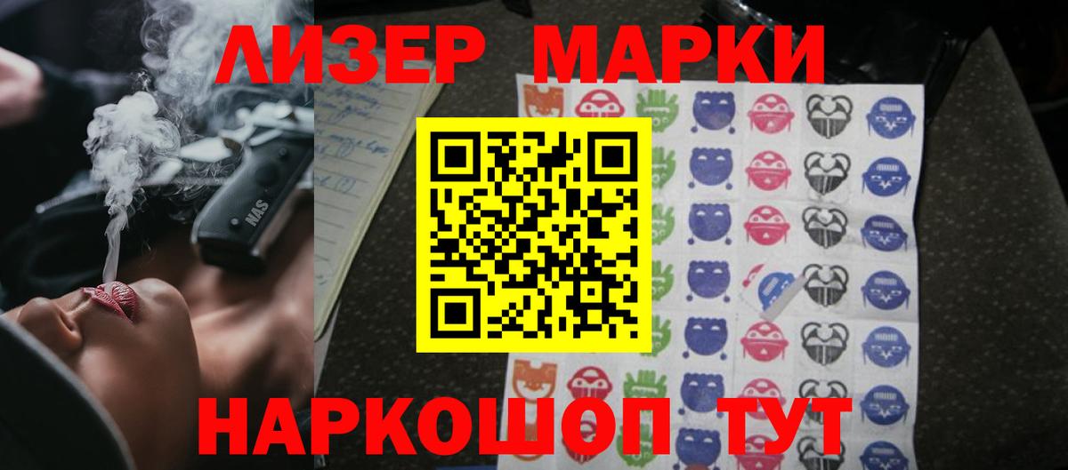 ЛСД экстази ecstasy Искитим