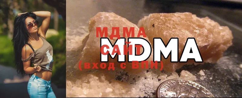 MDMA crystal  наркотики  Искитим 