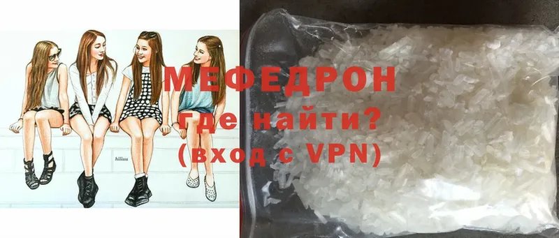 гидра зеркало  Искитим  Меф mephedrone 