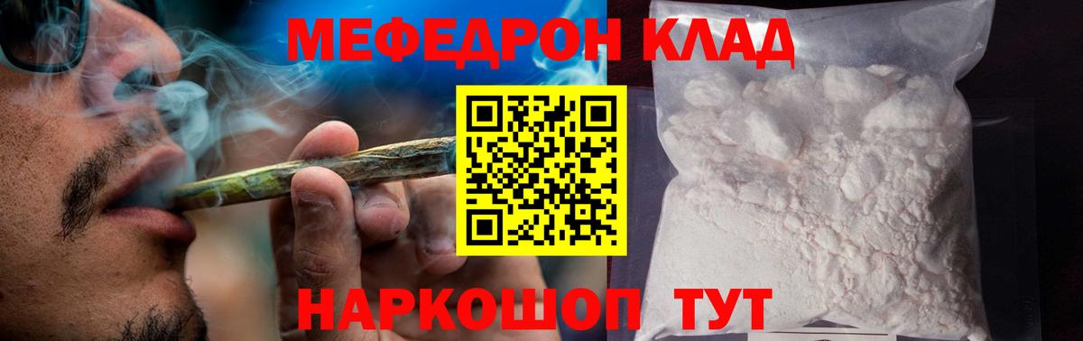 Канабис Искитим