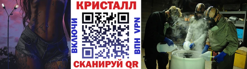 mega ССЫЛКА  где купить наркотик  Искитим  Метамфетамин Methamphetamine 