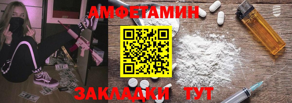 Метамфетамин  Искитим  Первитин Methamphetamine 