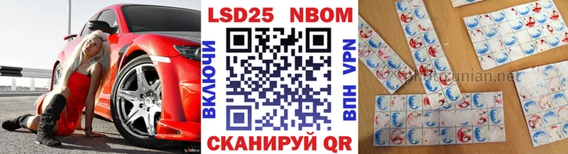сколько стоит  Искитим  MEGA tor  Марки 25I-NBOMe 1,5мг 