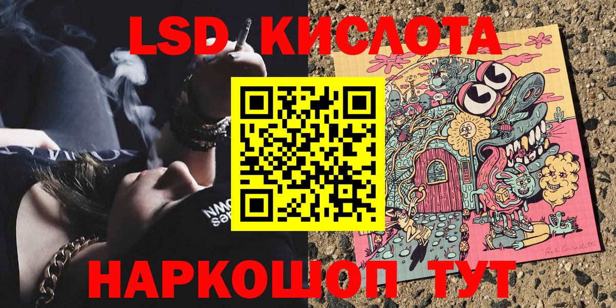 Марки 25I-NBOMe 1500мкг Искитим