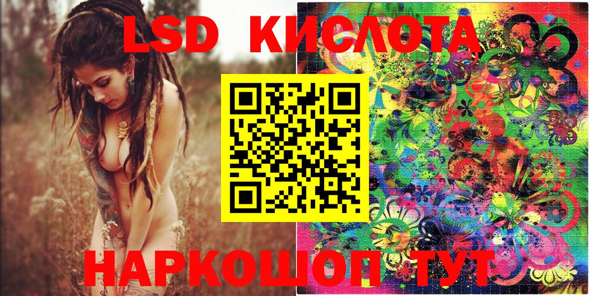 Марки 25I-NBOMe 1,5мг  Марки 25I-NBOMe 1,5мг  дарнет шоп  Искитим 