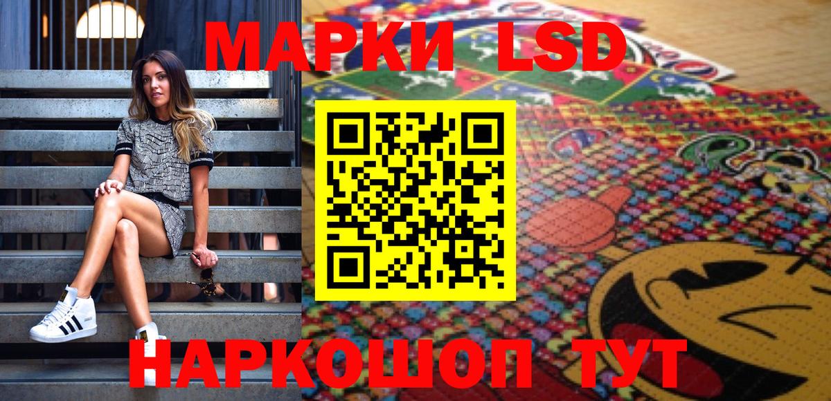 Марки N-bome 1500мкг  Вход с VPN  Искитим 