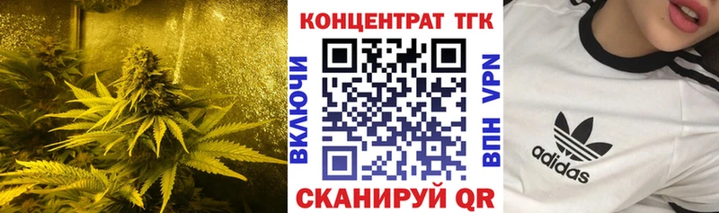 omg маркетплейс  Искитим  Дистиллят ТГК жижа  наркошоп 