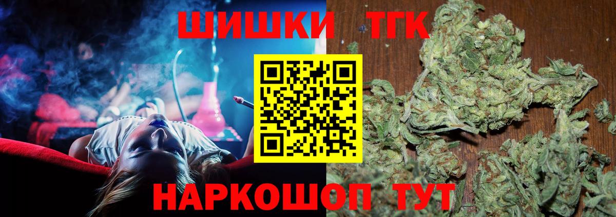 МДМА  Мефедрон   Alpha-PVP СК кристаллы  Искитим  Вход с VPN  Cocaine  ГАШ  Где купить 