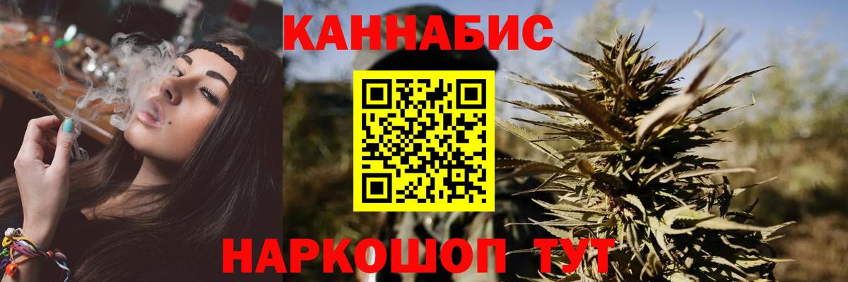 Конопля AK-47 Искитим